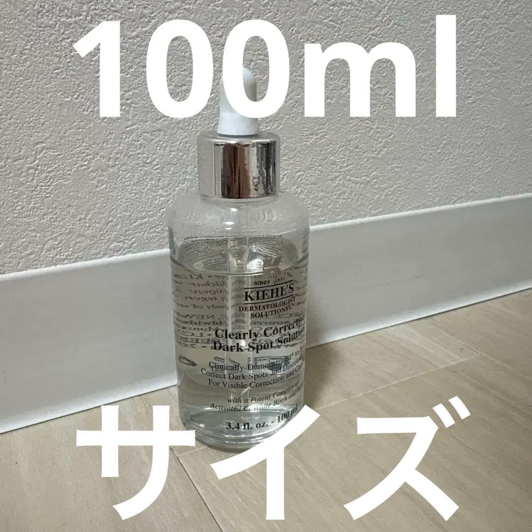 キールズ KIEHL'S ブライト エッセンス 100ml DS クリアリーブライト エッセンス(キールズ)の通販・口コミ | 化粧品