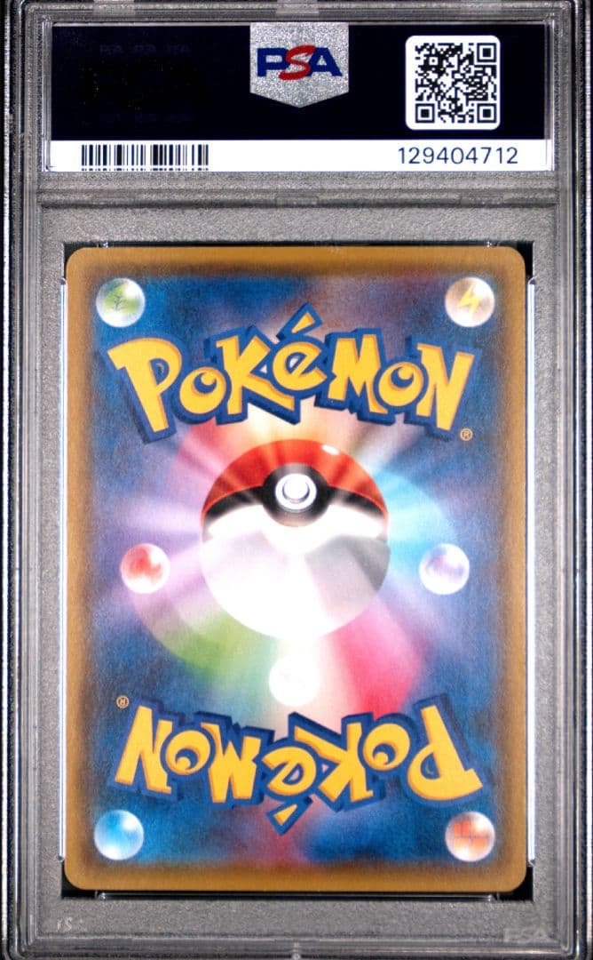 PSA10 ピカチュウ プロモ 126/S-P ポケモンカード 最安値‼️