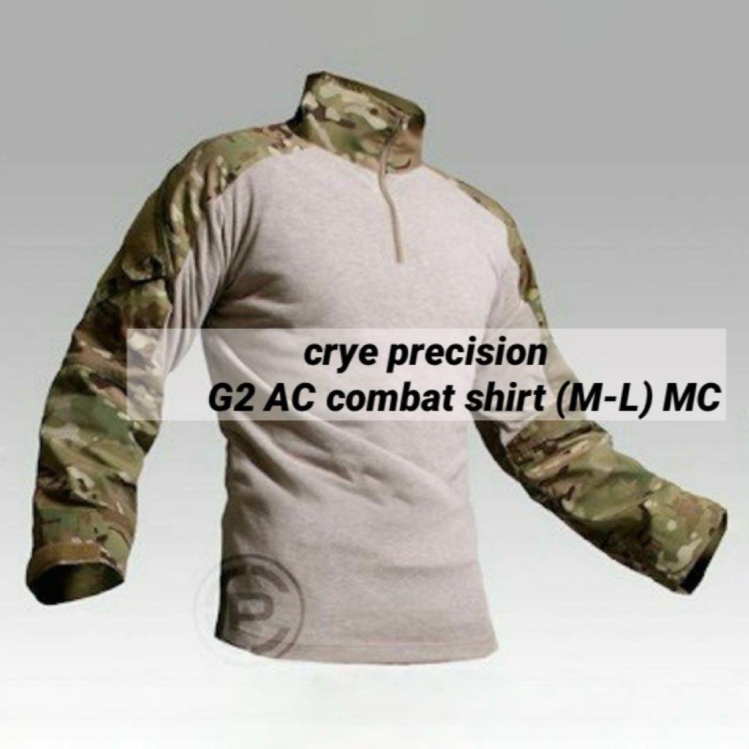 実物 crye precision G2 AC combat shirt MC