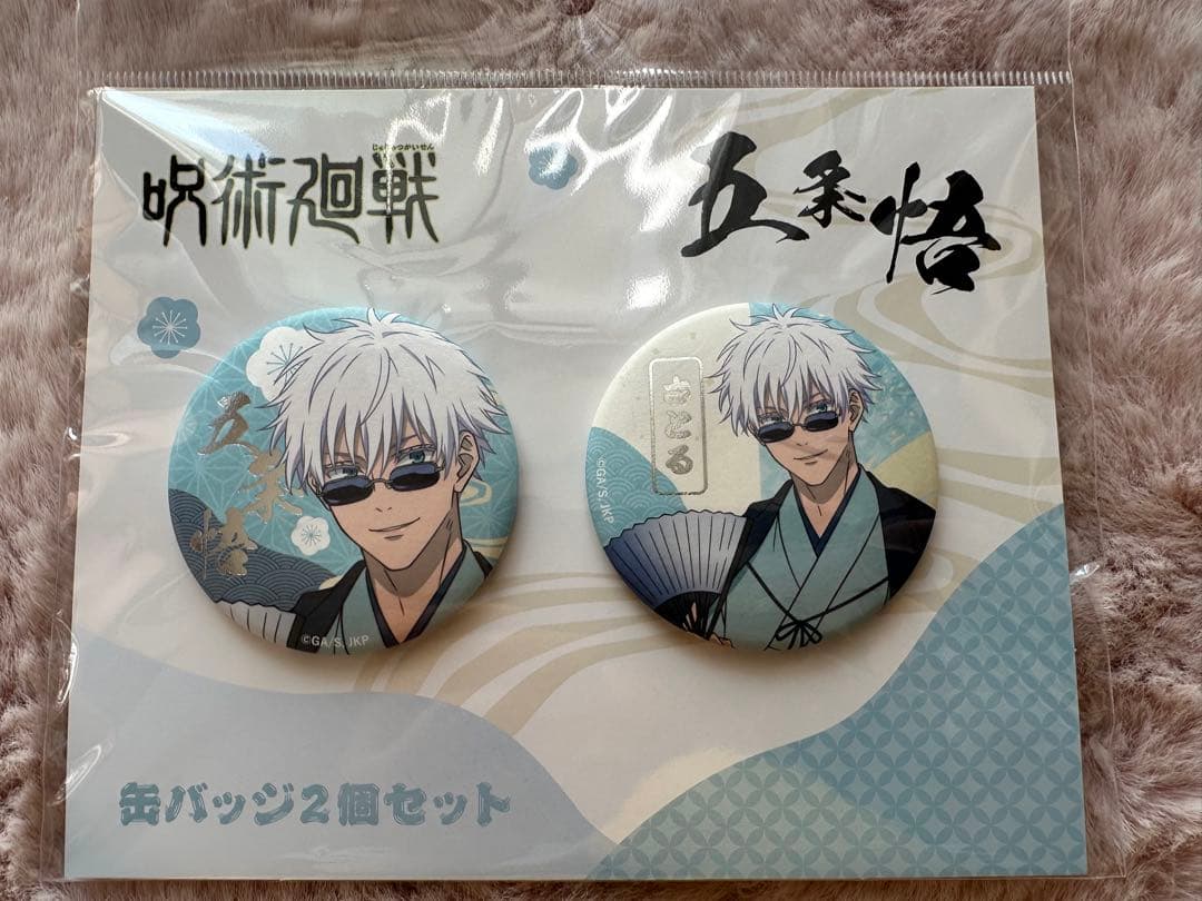 新品】呪術廻戦 五条悟 描き下ろし缶バッジ TaS10th - メルカリ