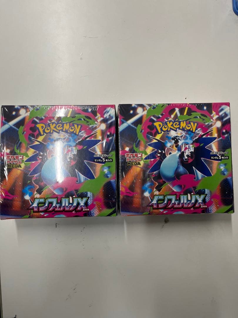 ポケモンカードインフェルノX2BOX新品未使用シュリンク付き 新品未開封 シュリンク付 インフェルノX ポケモンカードゲーム MEGA