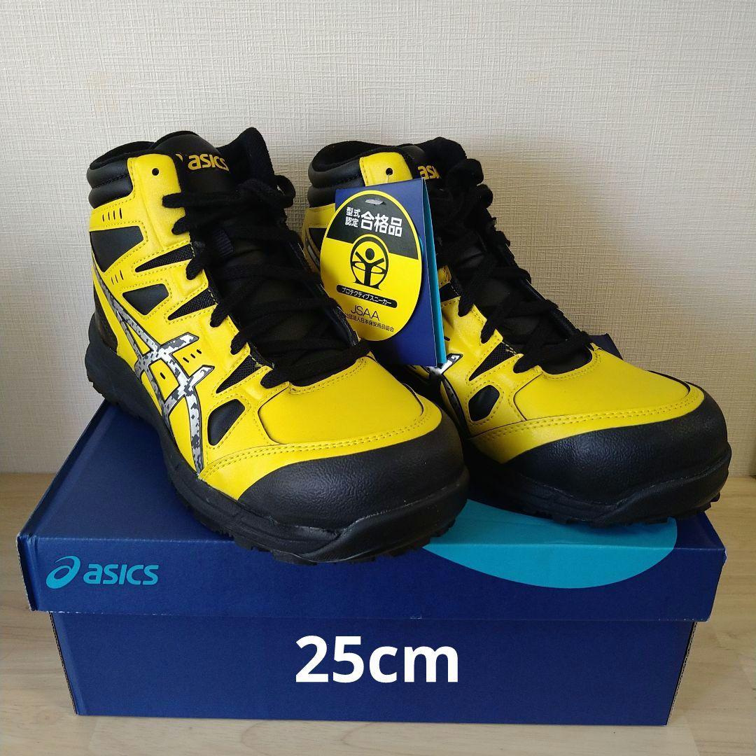 アシックス安全靴 ウィンジョブ CP105 ブライトイエロー×シルバー 25cm