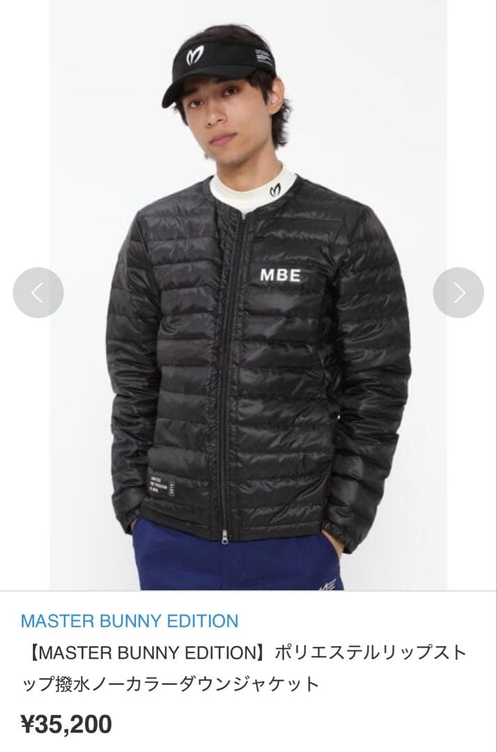 試着のみ】マスターバニーエディション 撥水 ノーカラーダウン 黒 6