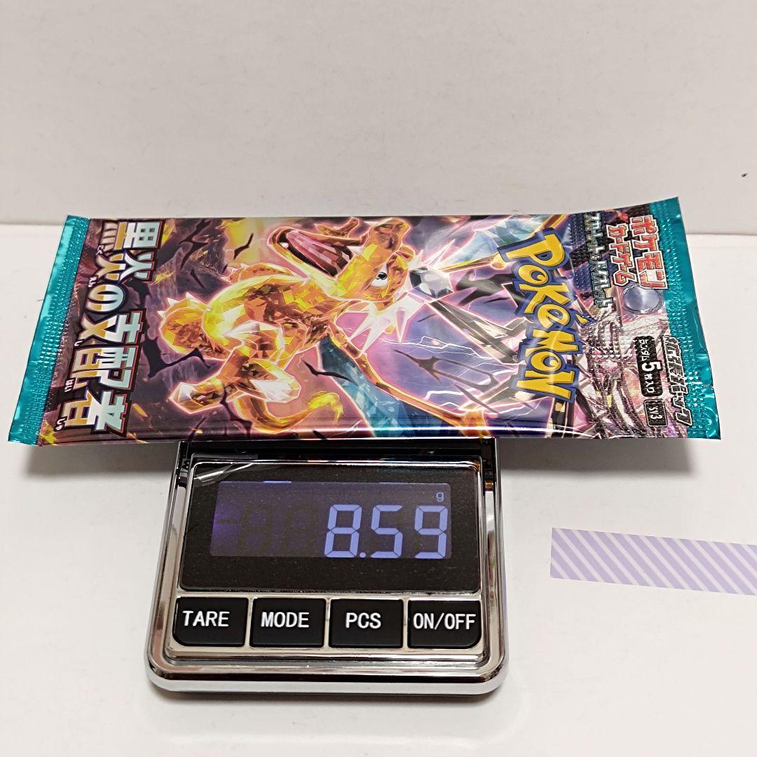 ポケモンカード 黒炎の支配者 未開封パック ⑦ - メルカリ