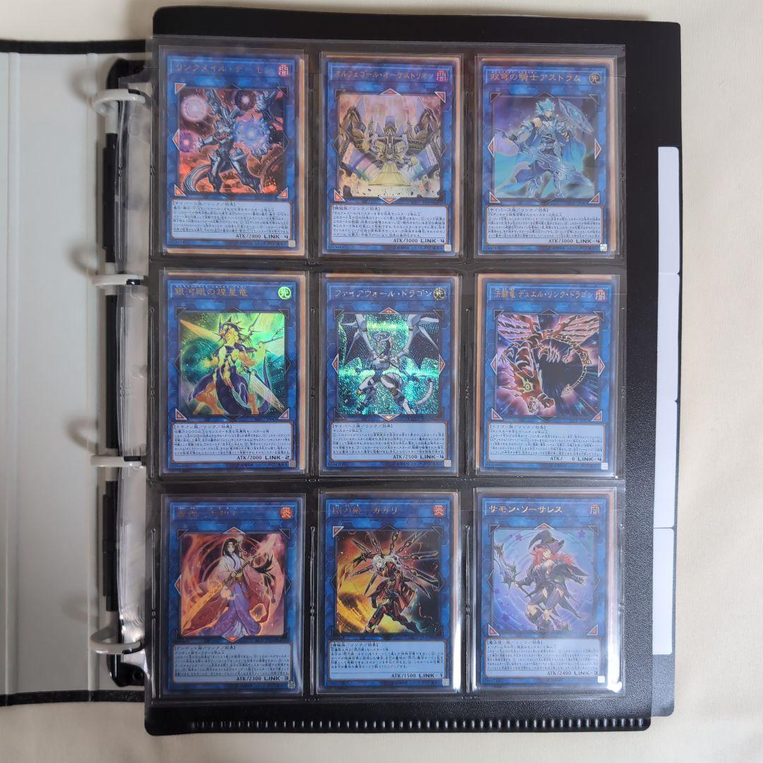 遊戯王 引退 コレクション まとめ売りvol1 ✨美品レア33枚まとめ✨遊戯王デュエルモンスターズカード