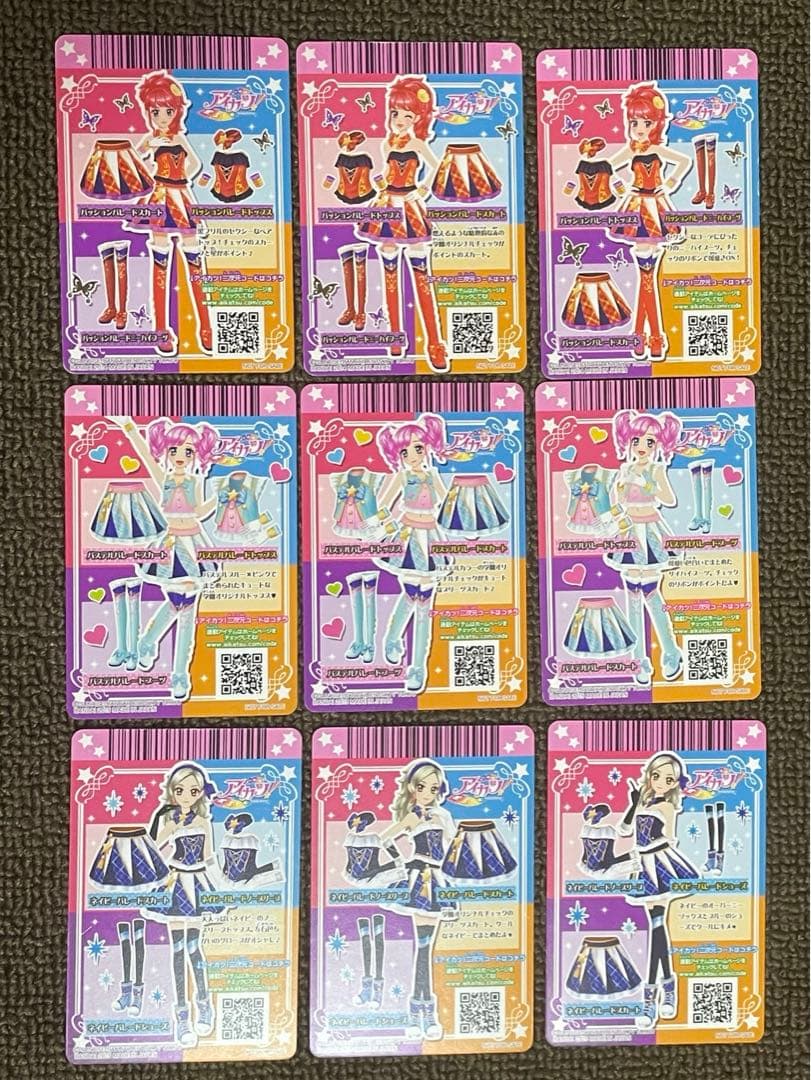 アイカツ カード パレードコーデ スクールドレス まとめ売り セット
