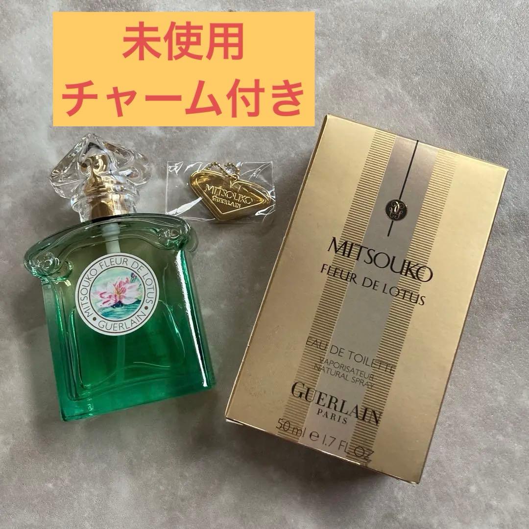 【希少】Guerlain Mitsouko ゲラン ミツコ　フルール　チャーム付