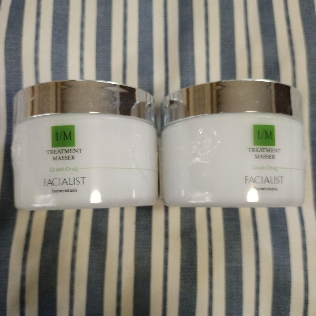 シーボン フェイシャリスト トリートメントマセR 110g 2個