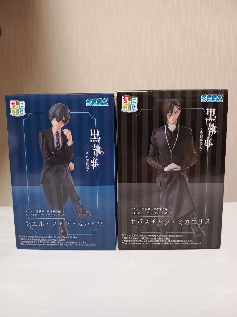 黒執事 フィギュア 2個セット シエル セバスチャン ちょこのせ - メルカリ