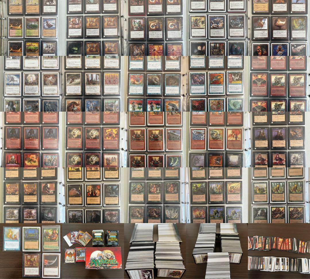 【まとめ売り】 マジックザギャザリング MTG 引退品 2026年最新】引退 MTGの人気アイテム - メルカリ