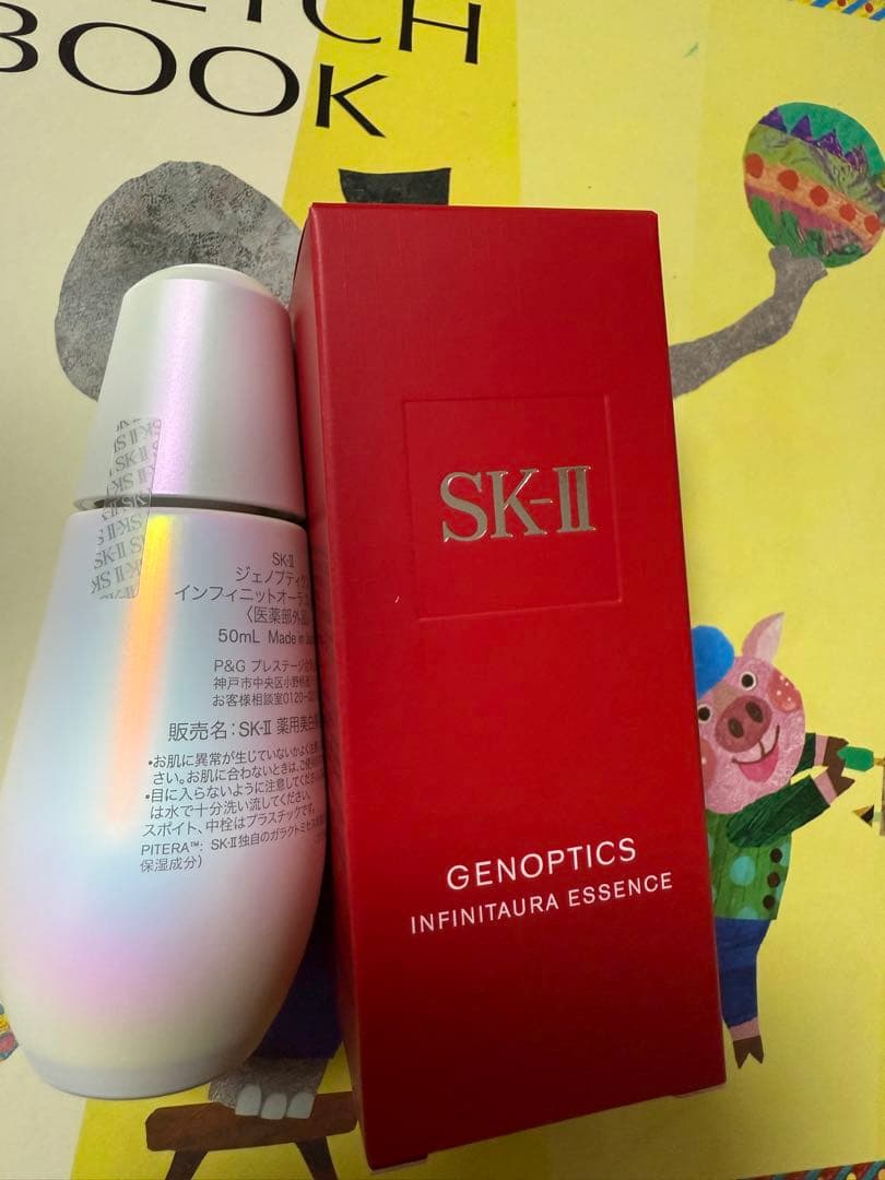 sk-2ジェノプティクス インフィニットオーラ エッセンス 50ml 美白新品