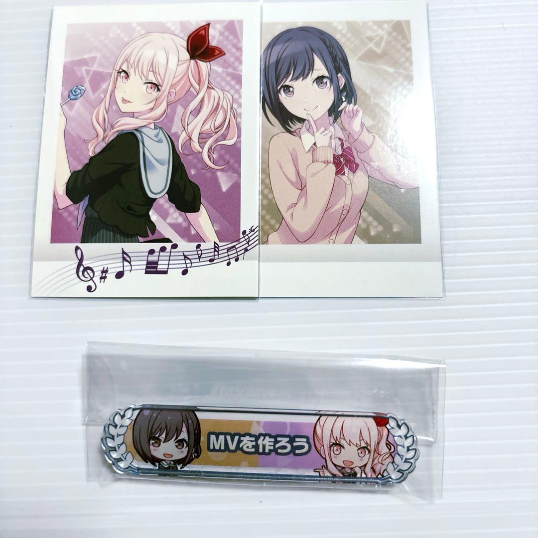 プロセカ 暁山瑞希 東雲絵名 キズナ称号バッジ - メルカリ