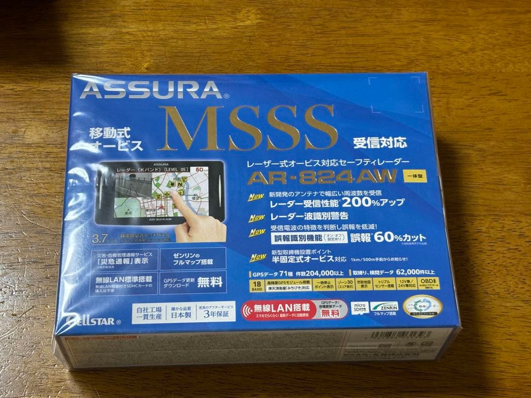 S.Y　ASSURA 移動式レーダー探知機 AR-824AW