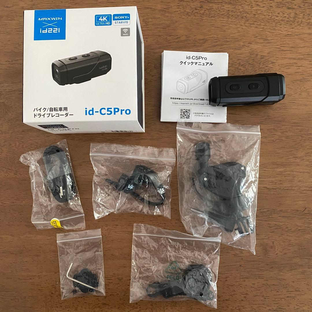 id-C5Pro バイク用ドライブレコーダー - メルカリ
