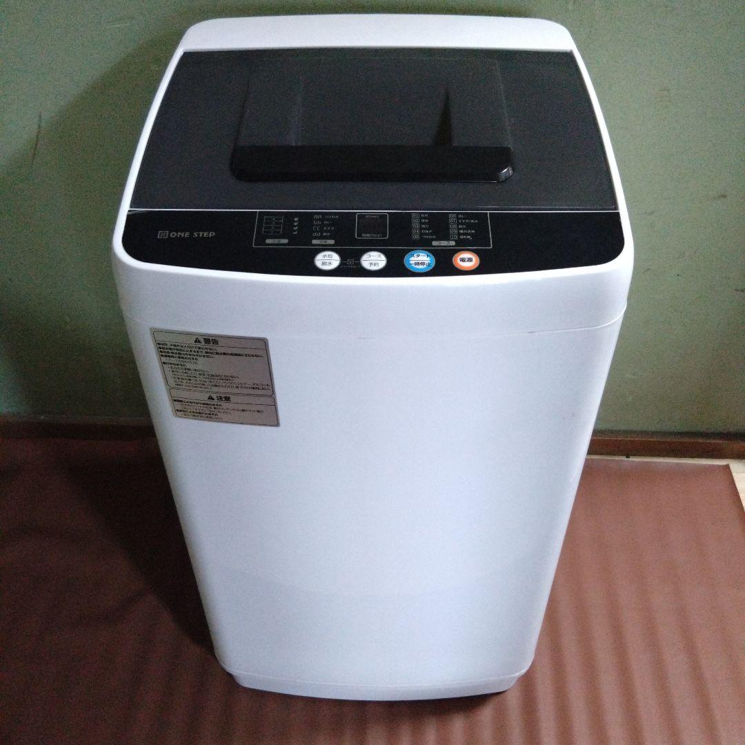 ワンステップ　小型自動洗濯機　TE-BX32