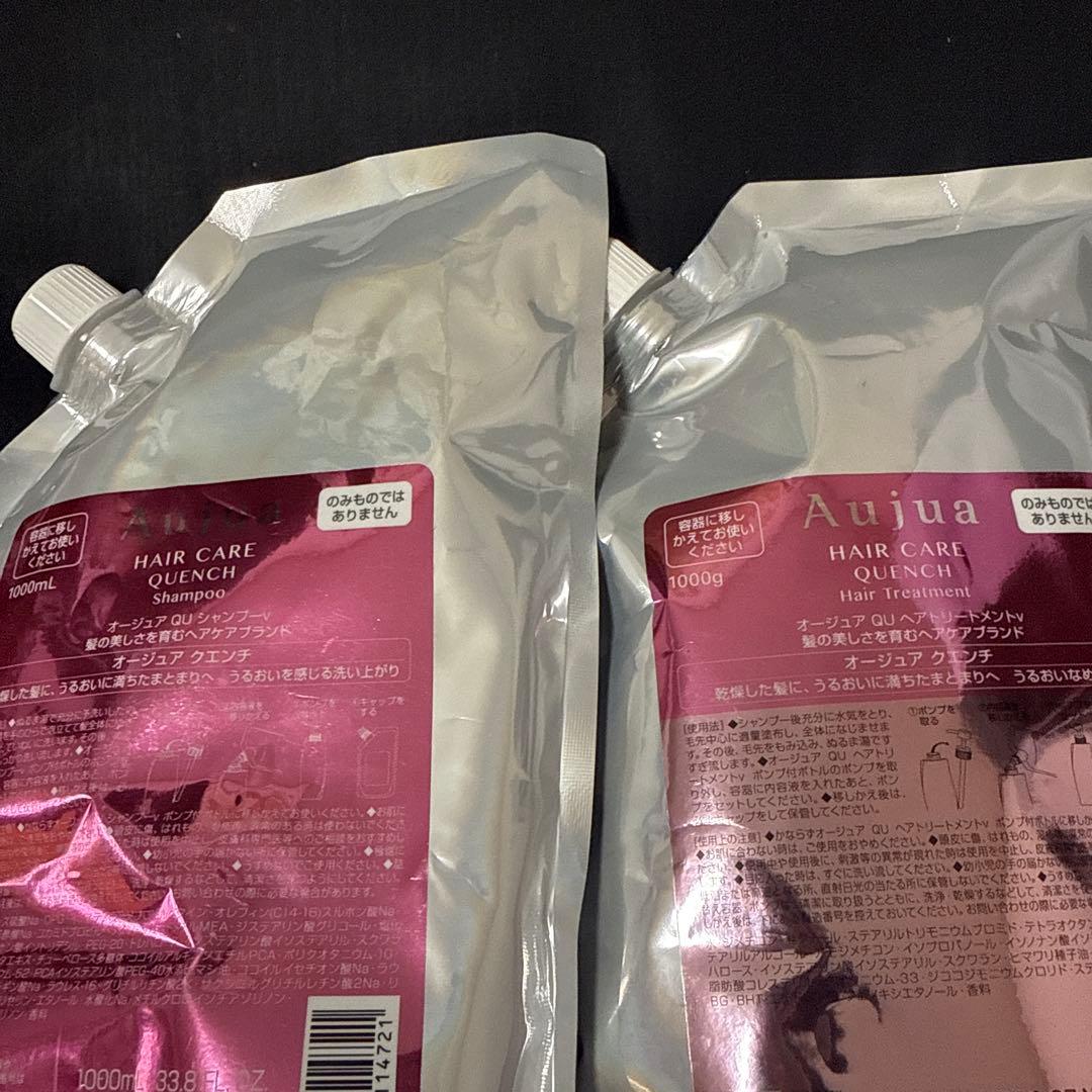 Aujua HAIR CARE QUENCH シャンプー&トリートメント 1L
