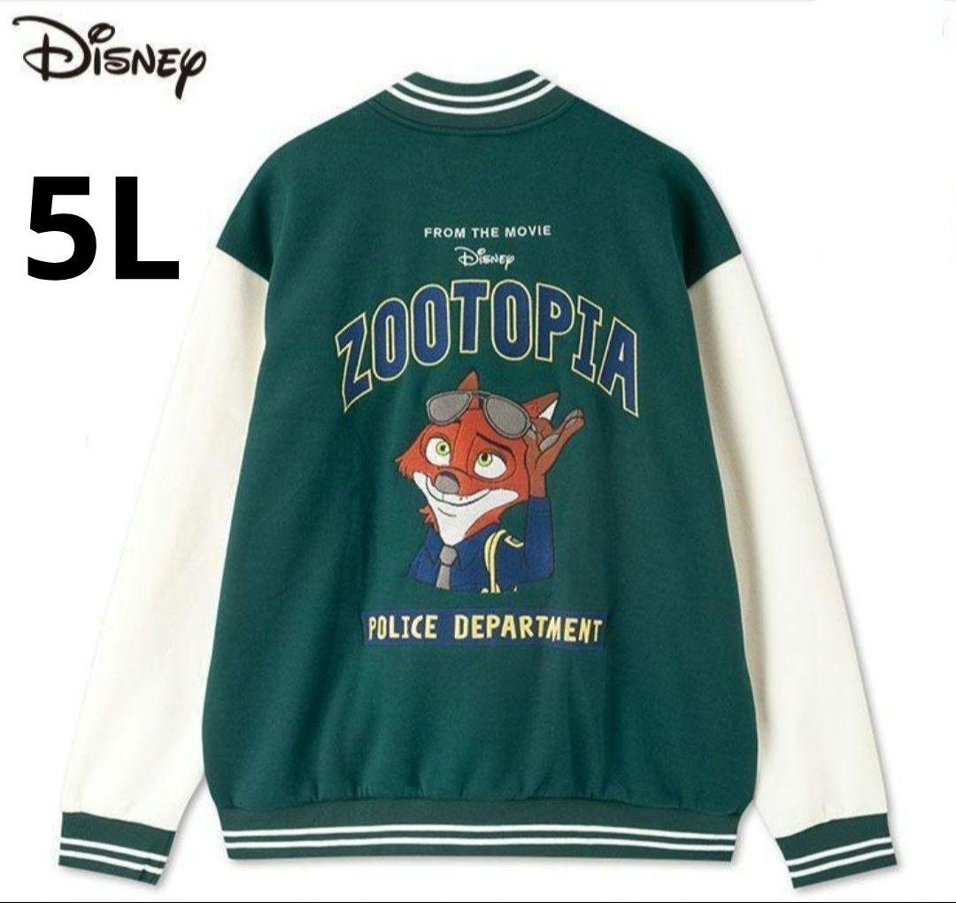 ⭐希少⭐ ディズニー ズートピア ニック スタジャン 5Lサイズ - メルカリ