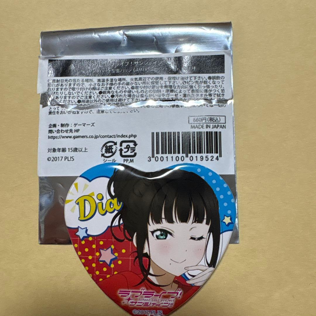 ラブライブサンシャイン 黒澤ダイヤ 缶バッジ ゲーマーズ沼津 Aqours