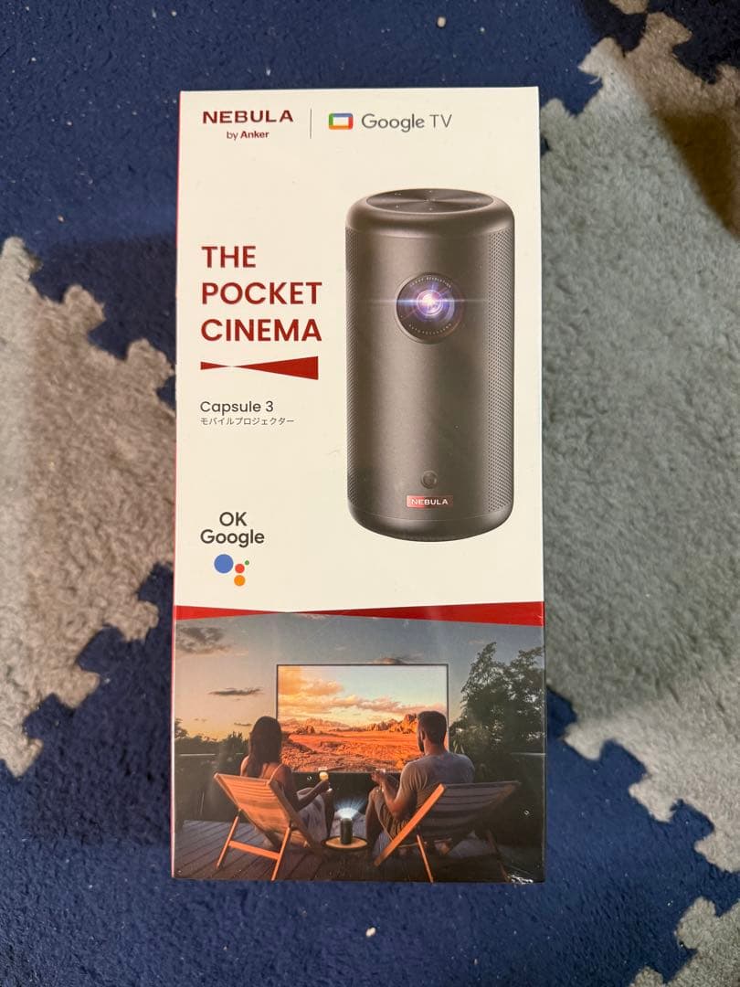 新品未開封 Nebula Capsule3 プロジェクター