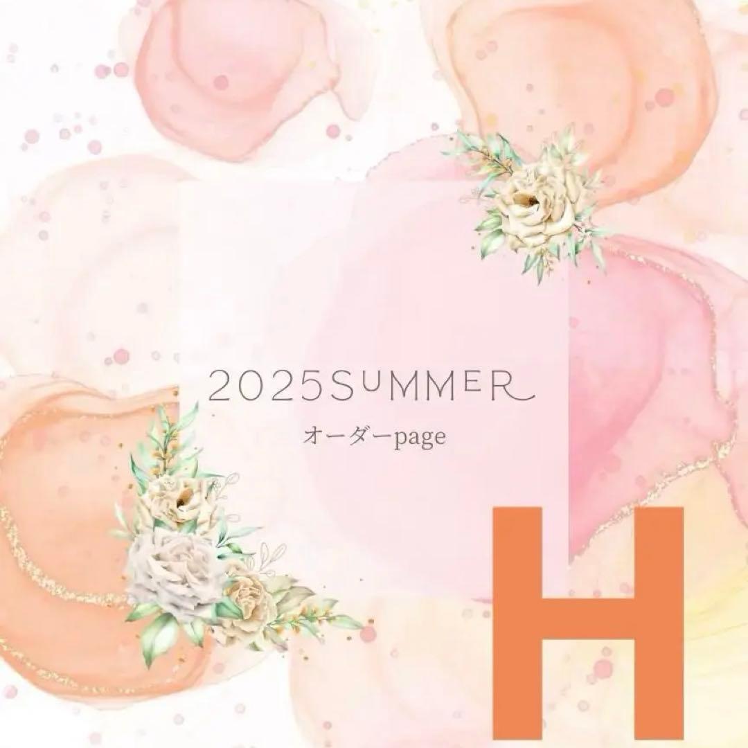 ハルさんのpage(｀・ω・´)ノ