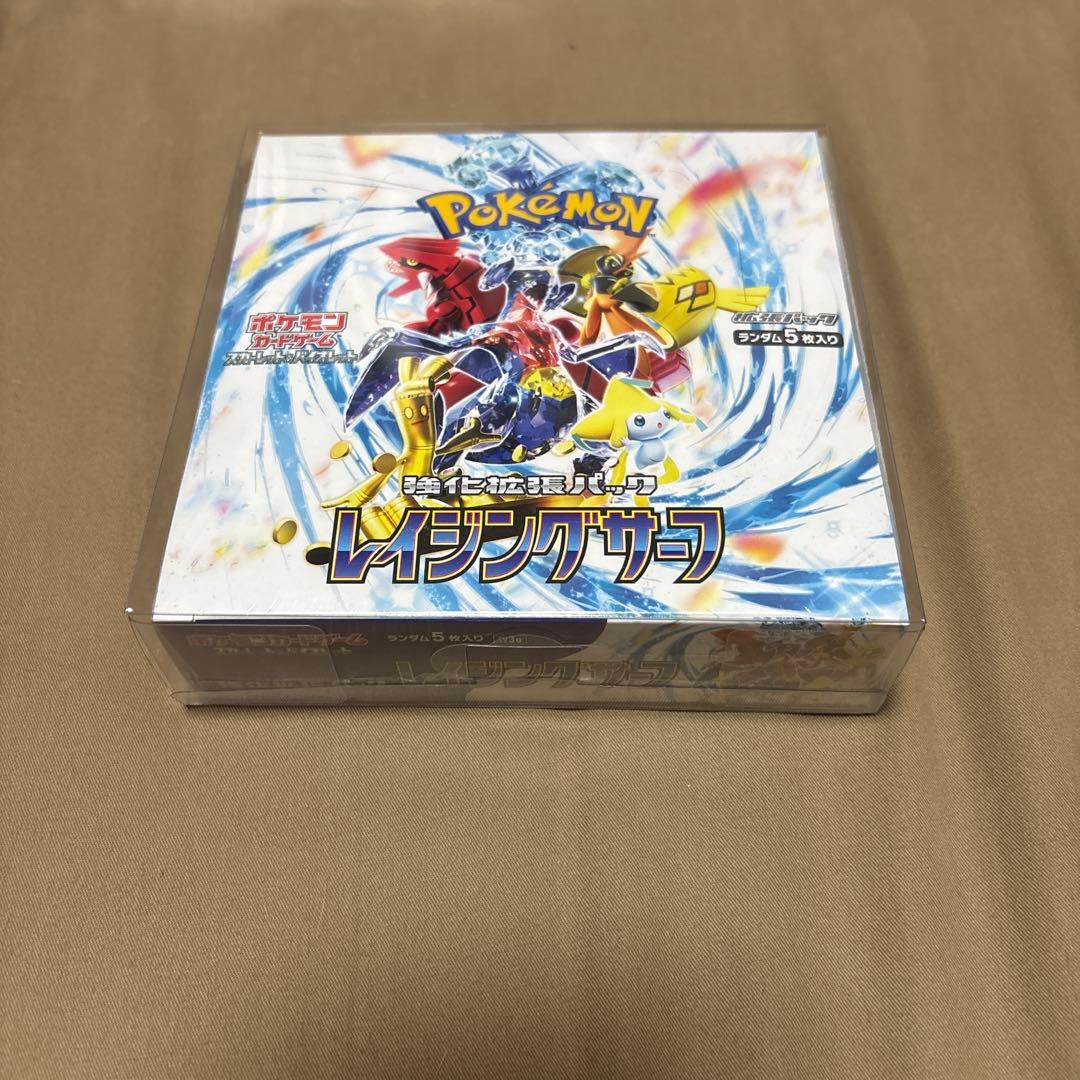 ポケモンカード　レイジングサーフ　ボックス　シュリンク付き　未開封