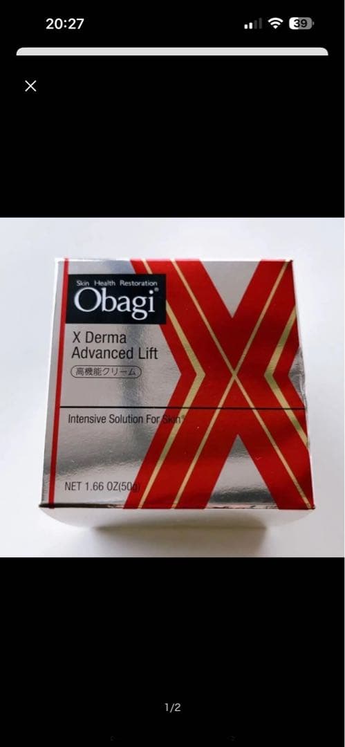 Obagi X 50g オバジ ダーマアドバンスドリフト