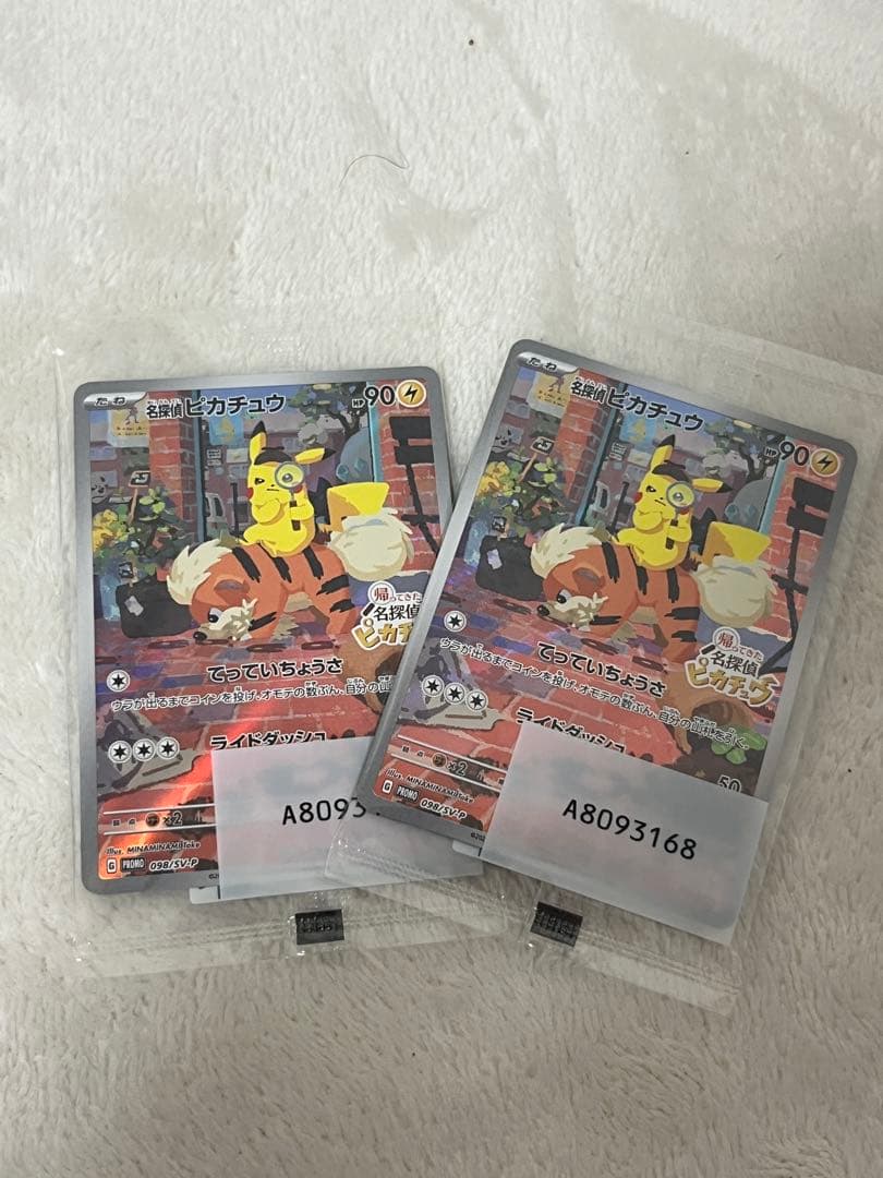 イーブイ ○ 拡張パック第4弾 裂けた大地 065/088 PSA10