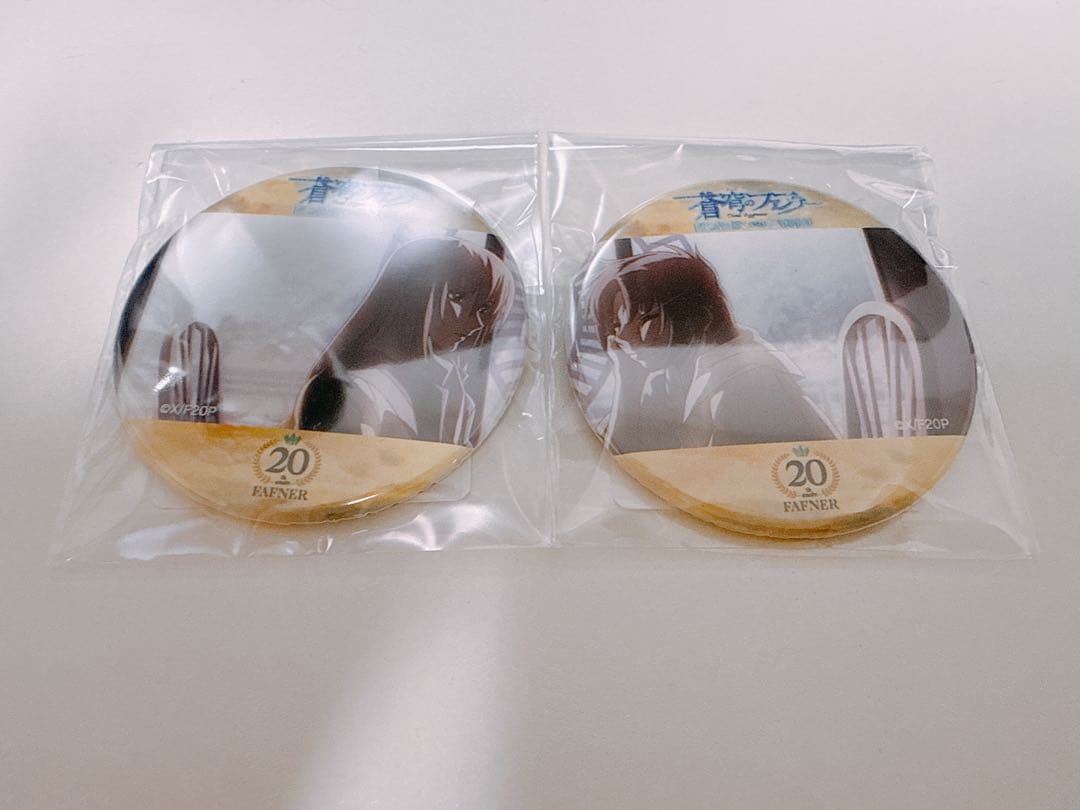 蒼穹のファフナー オンラインくじ 缶バッジ D-18 D-19の通販はau PAY