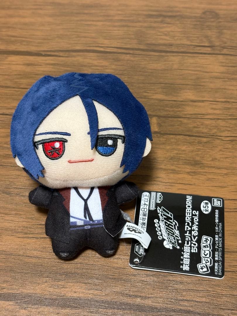 新品未使用 ちびぐるみ 家庭教師ヒットマンREBORN! 六道骸 沢田綱吉