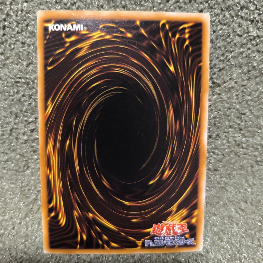 遊戯王OCG サイクロン 魔法カード - メルカリ