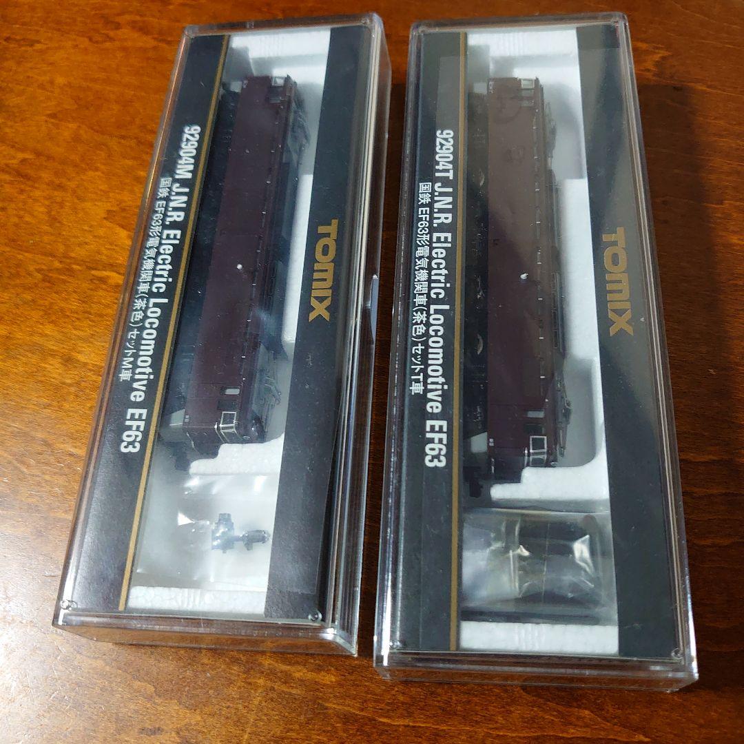 ゆーた様専用 Nゲージ TOMIX 92904 - メルカリ