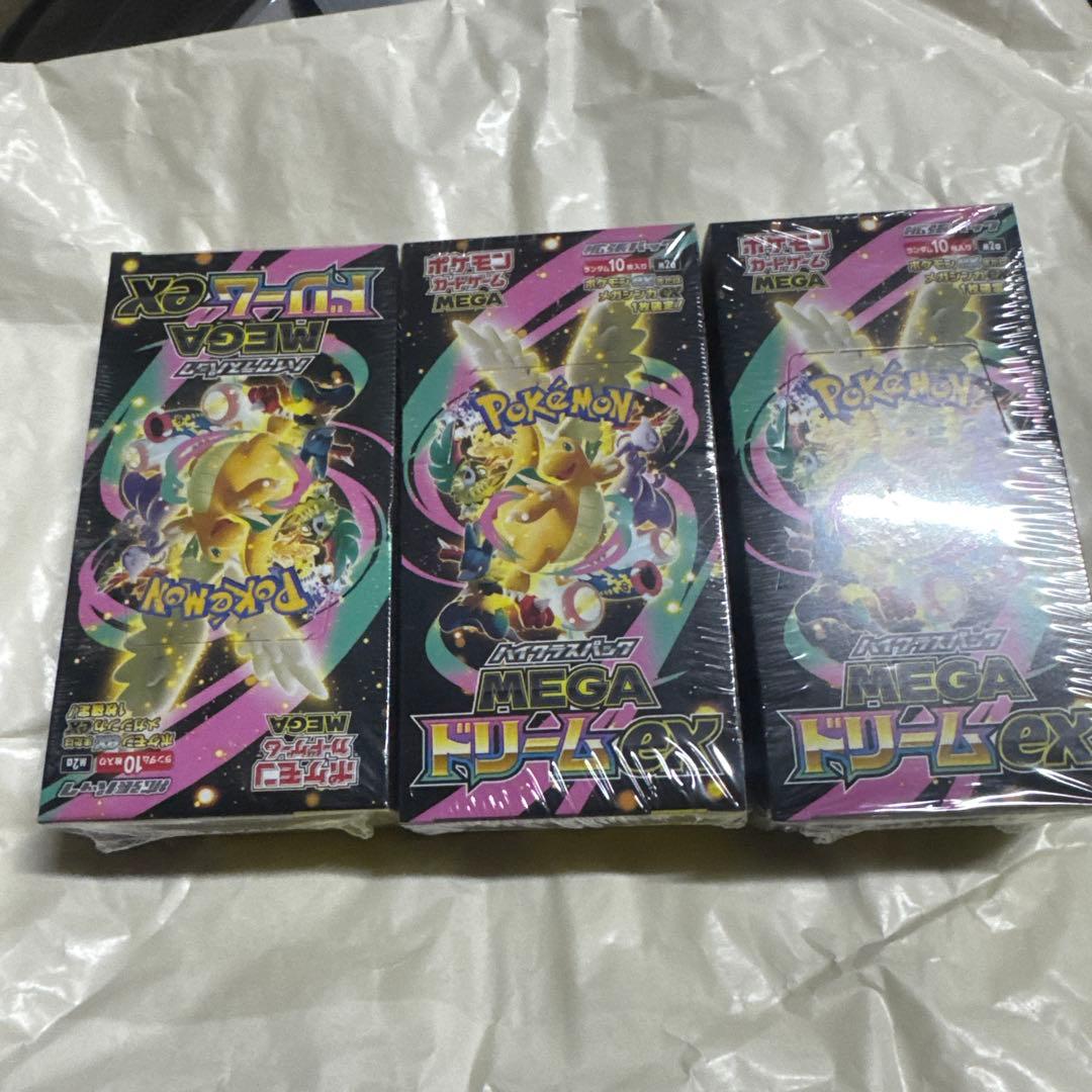 ポケモンカード　ハイクラス MEGA ドリームex 3BOX シュリンク付
