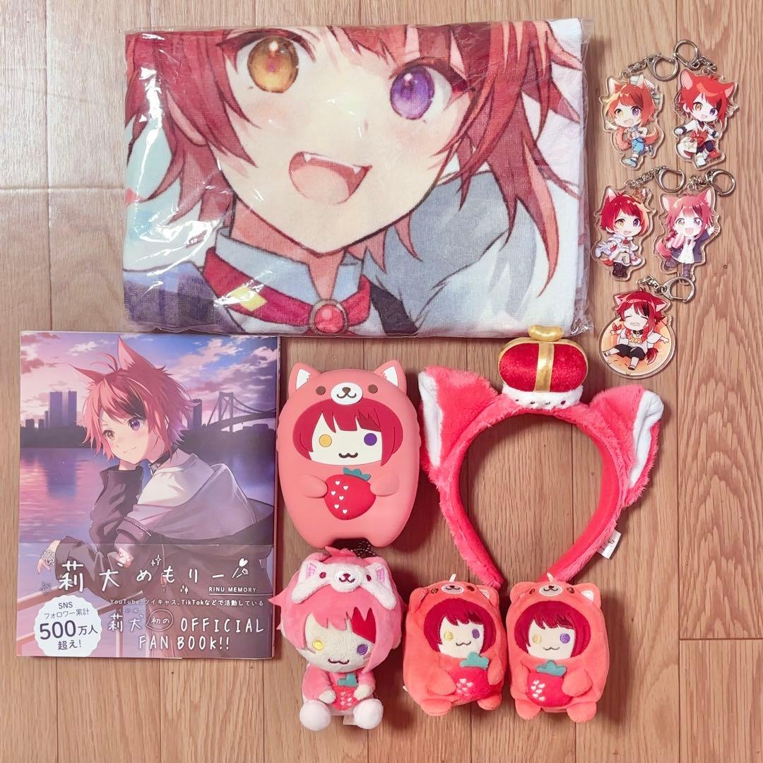 すとぷり 莉犬くん グッズ まとめ売り - メルカリ