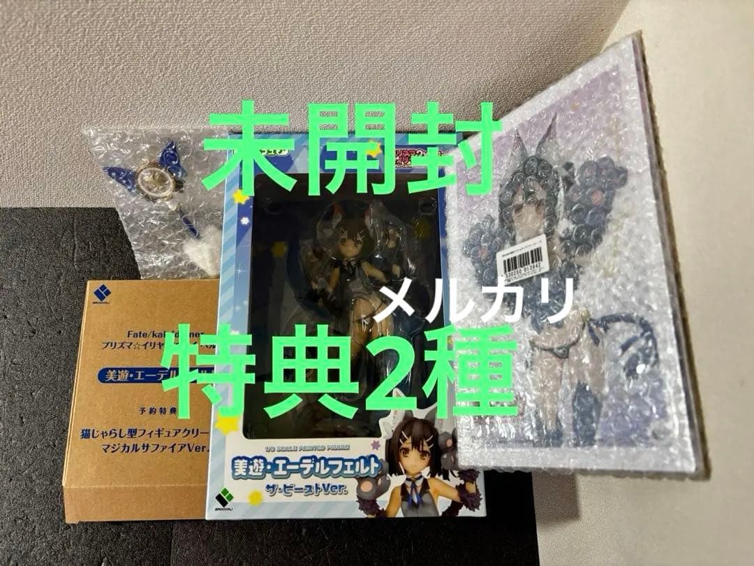 プリズマ☆イリヤ ツヴァイ ヘルツ　美遊 ザ・ビーストver フィギュア 特典付 あみあみ限定特典】Fate/kaleid liner プリズマ☆イリヤ ツヴァイ