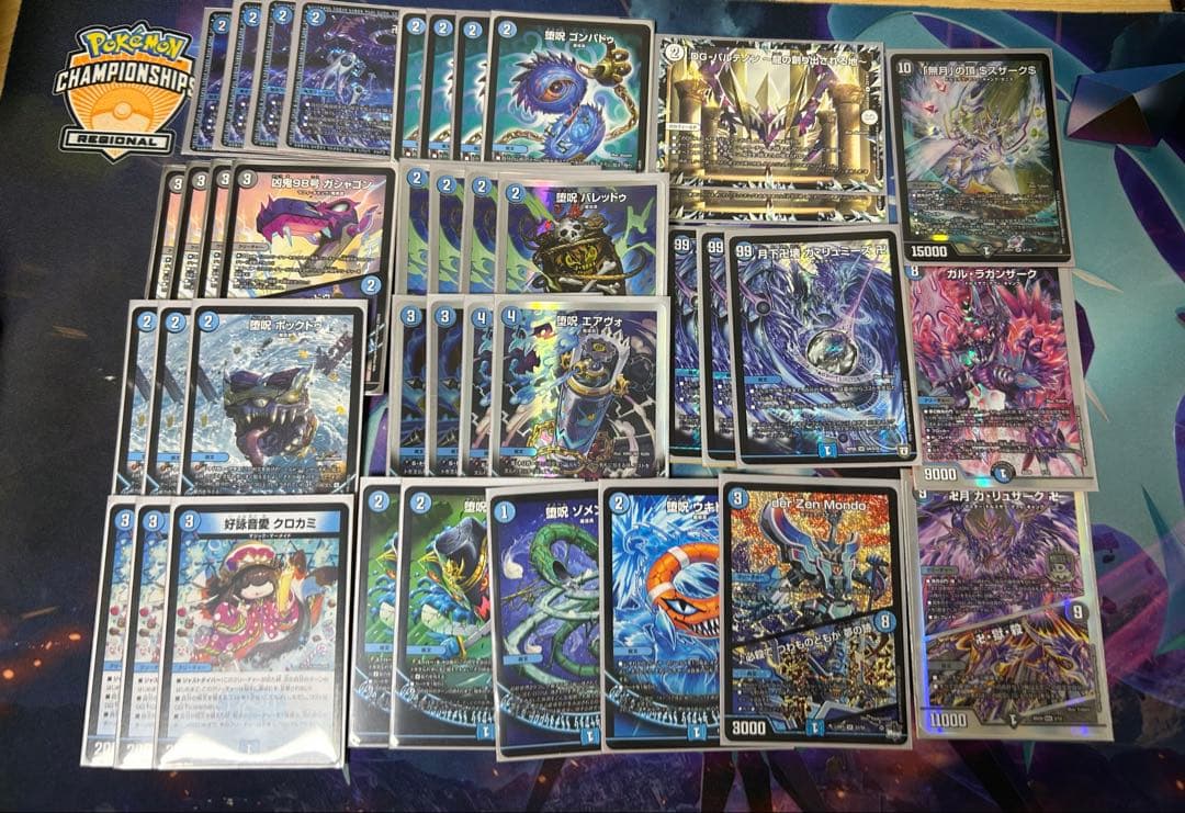 デュエマ 青魔道具 デッキ