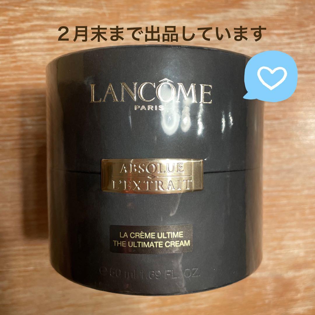 『san』LANCOME ABSOLUE L'EXTRAIT 50ml