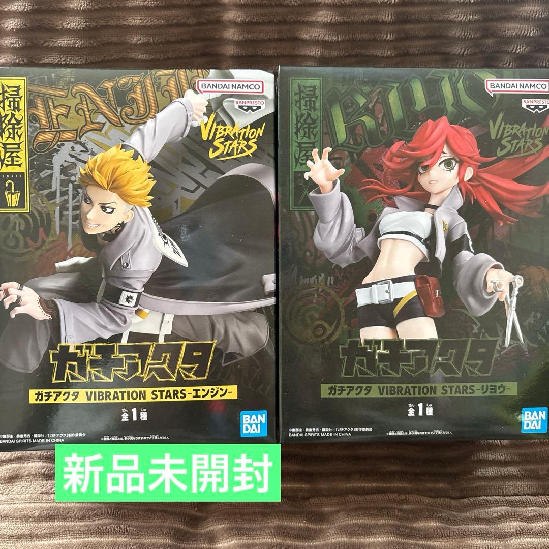 ガチアクタ VIBRATION STARS - エンジン&リヨウ - フィギュア - メルカリ