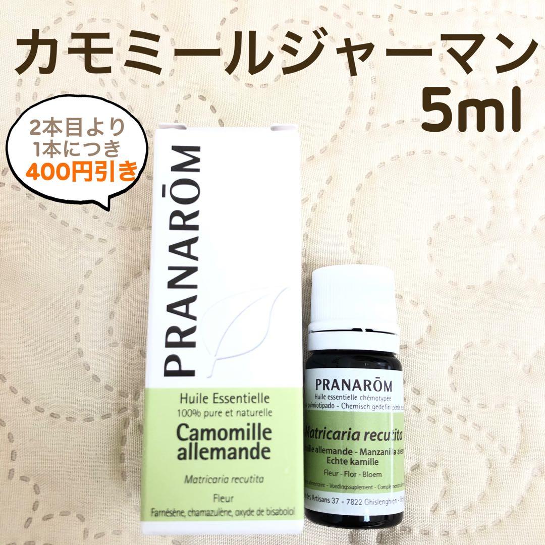 mom様 リクエスト 10点 プラナロム まとめ商品