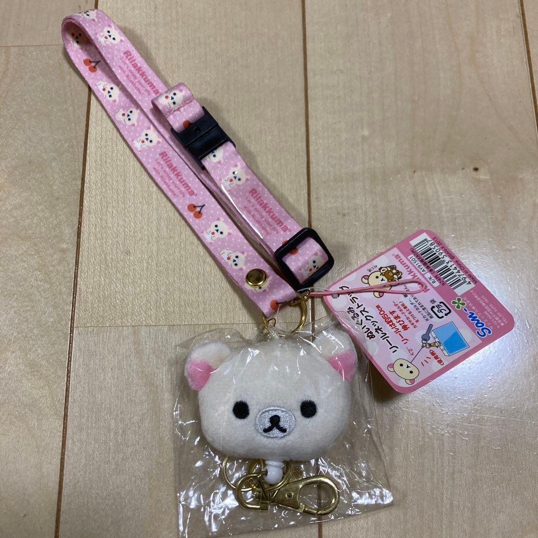 コリラックマ ぬいぐるみ リールネックストラップ - メルカリ