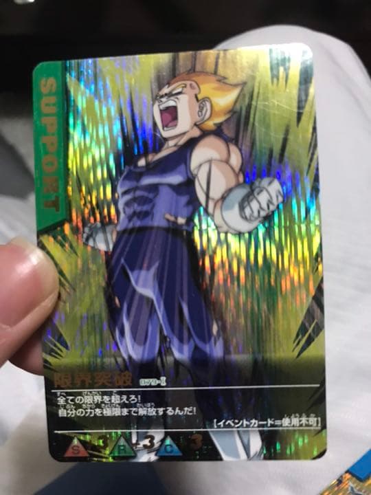 データカードダス ドラゴンボールカードプレ値 初期版 美品多数 バラ