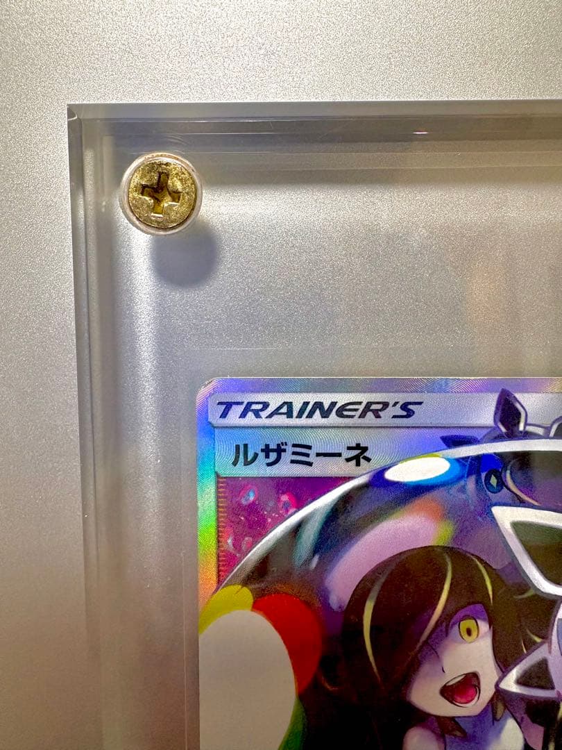 ルザミーネ SR SM4+ GXバトルブースト 日本版 - メルカリ