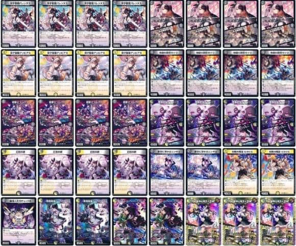 デュエルマスターズ 夜見れな 白黒コマンド デッキ にじさんじ限定構築