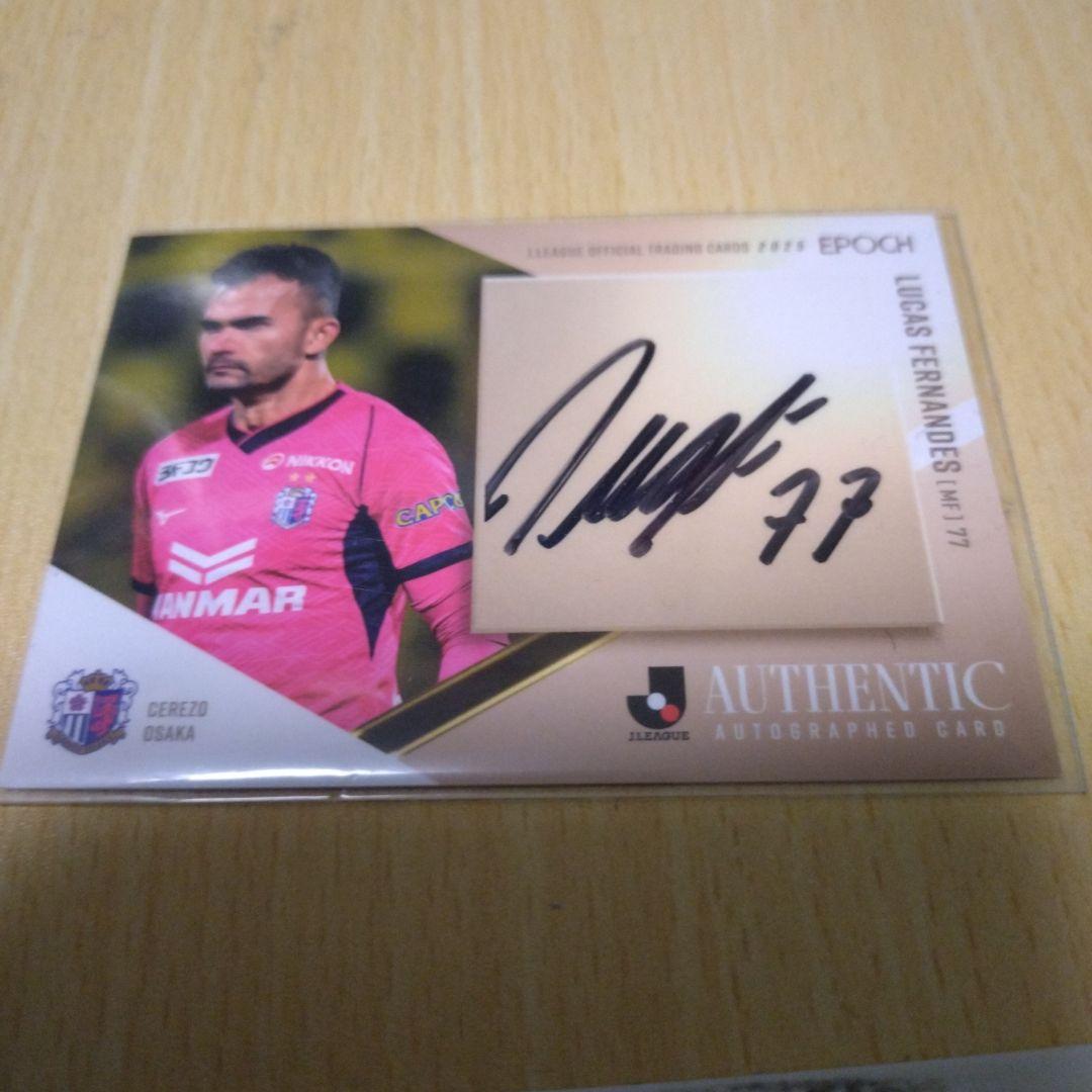 セレッソ大阪 ルーカス・フェルナンデス 直筆サインカード 2025 - メルカリ