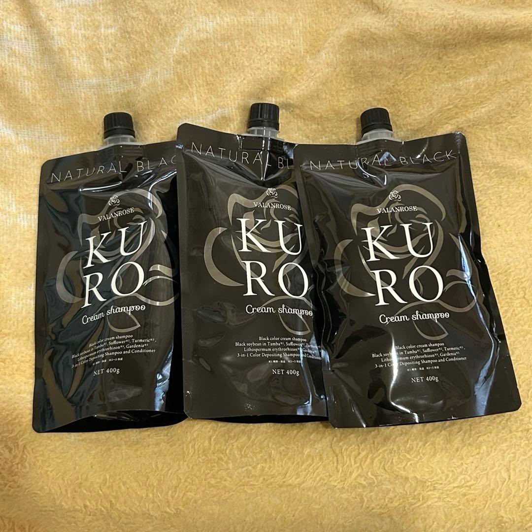 VALANROSE KUROクリームシャンプー 400g×3袋 黒染め