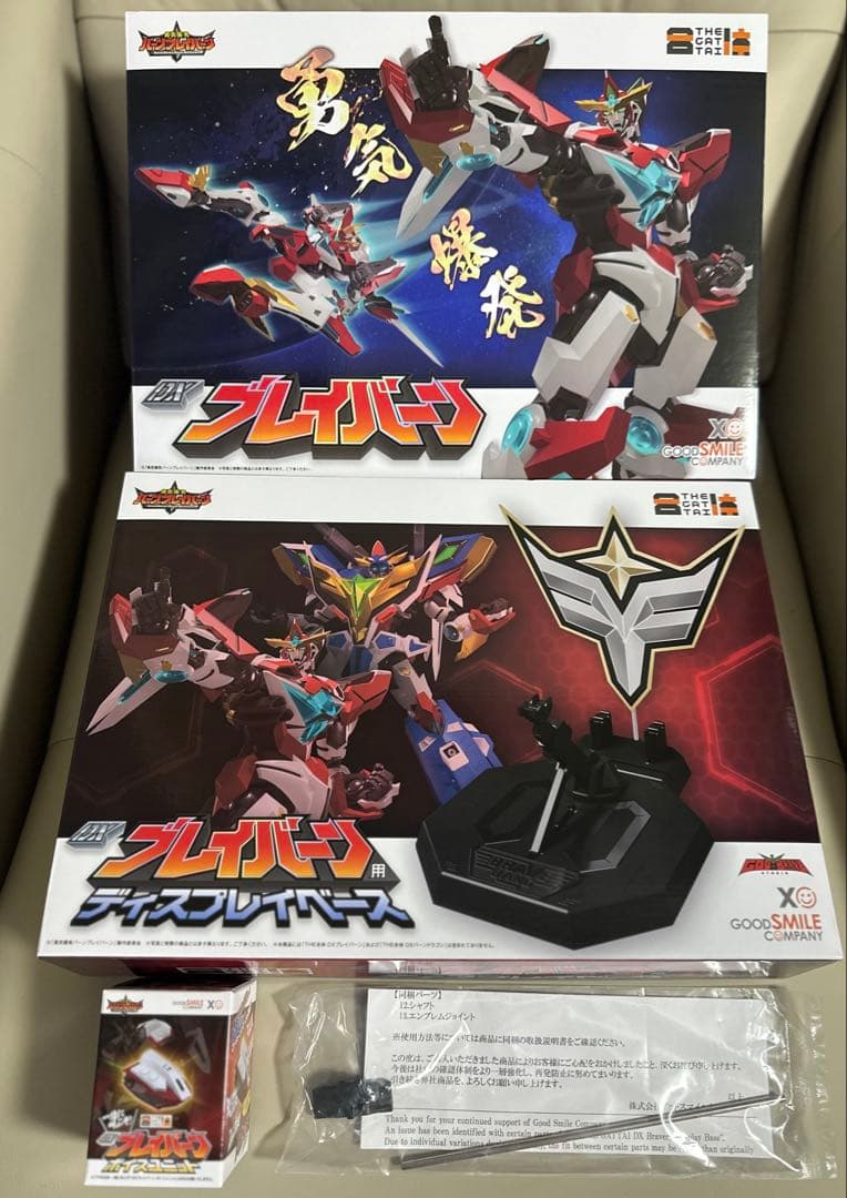 THE合体 DXブレイバーン ディスプレイベース＆ボイスユニットセット