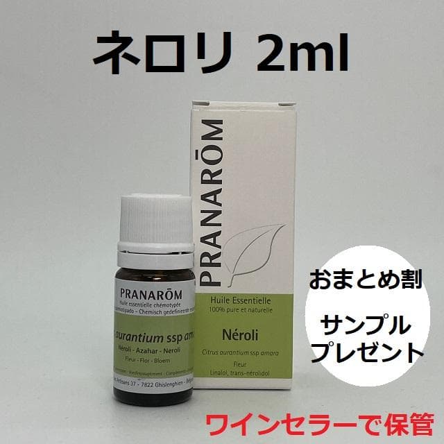 ROSEMARY様 リクエスト 3点 まとめ商品