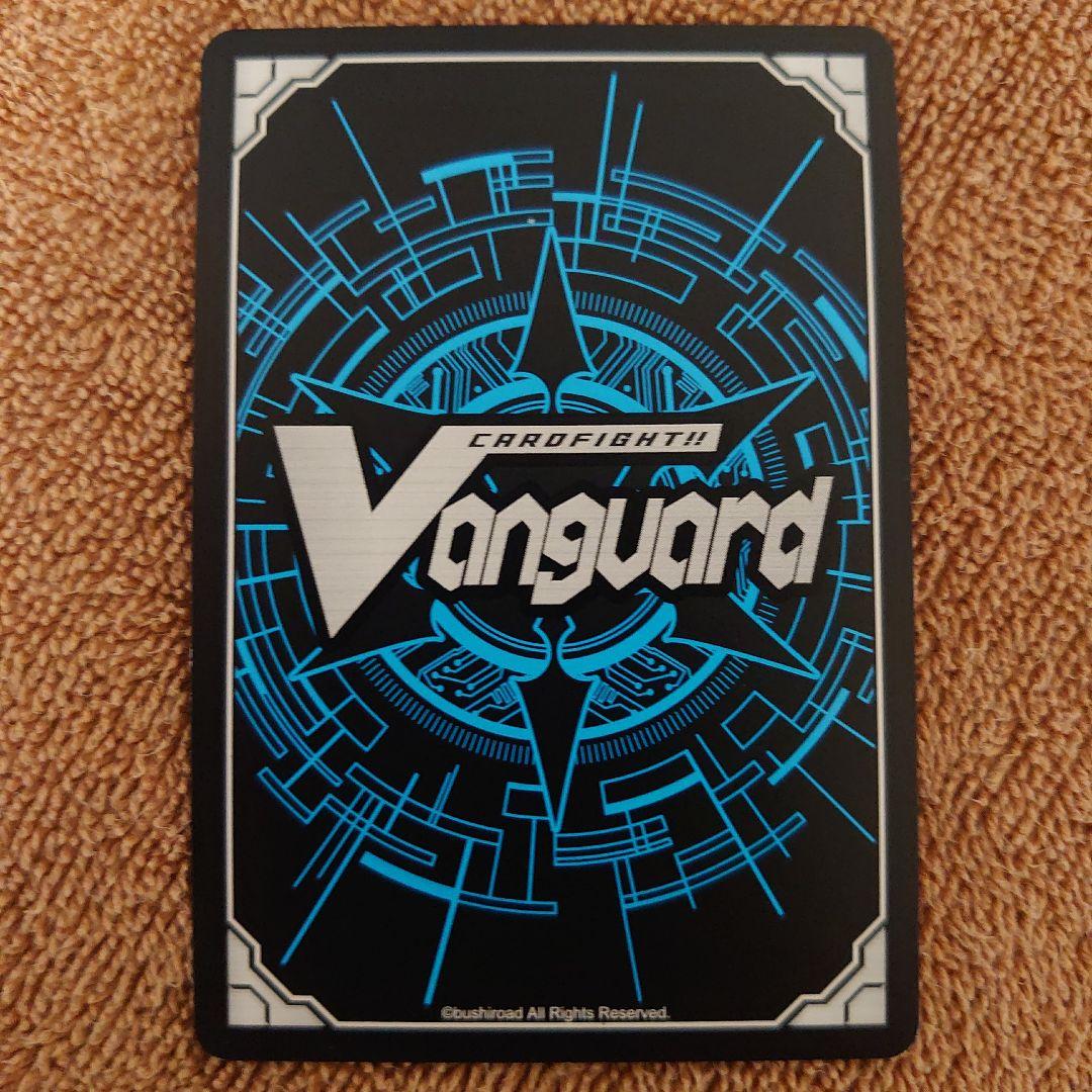 Chouchou PR 枚セット！パラル アリム ナナネ ヴァンガード - メルカリ