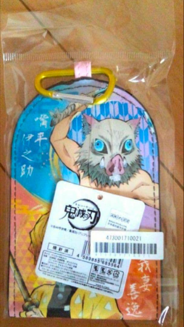 鬼滅の刃 フード付きブランケット 甘露寺蜜璃 おまけ付き 胡蝶しのぶ