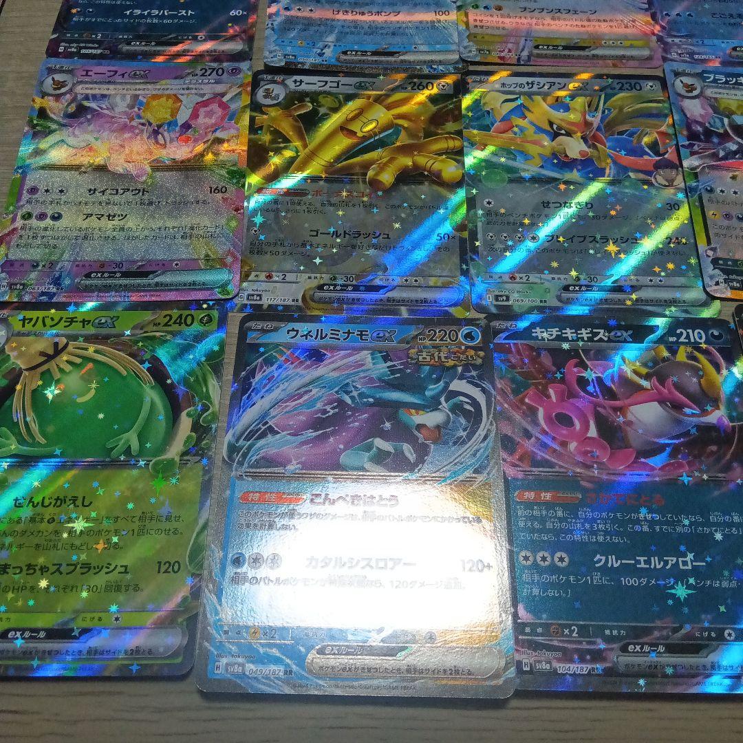 ポケモンカード RR20枚セット② - メルカリ