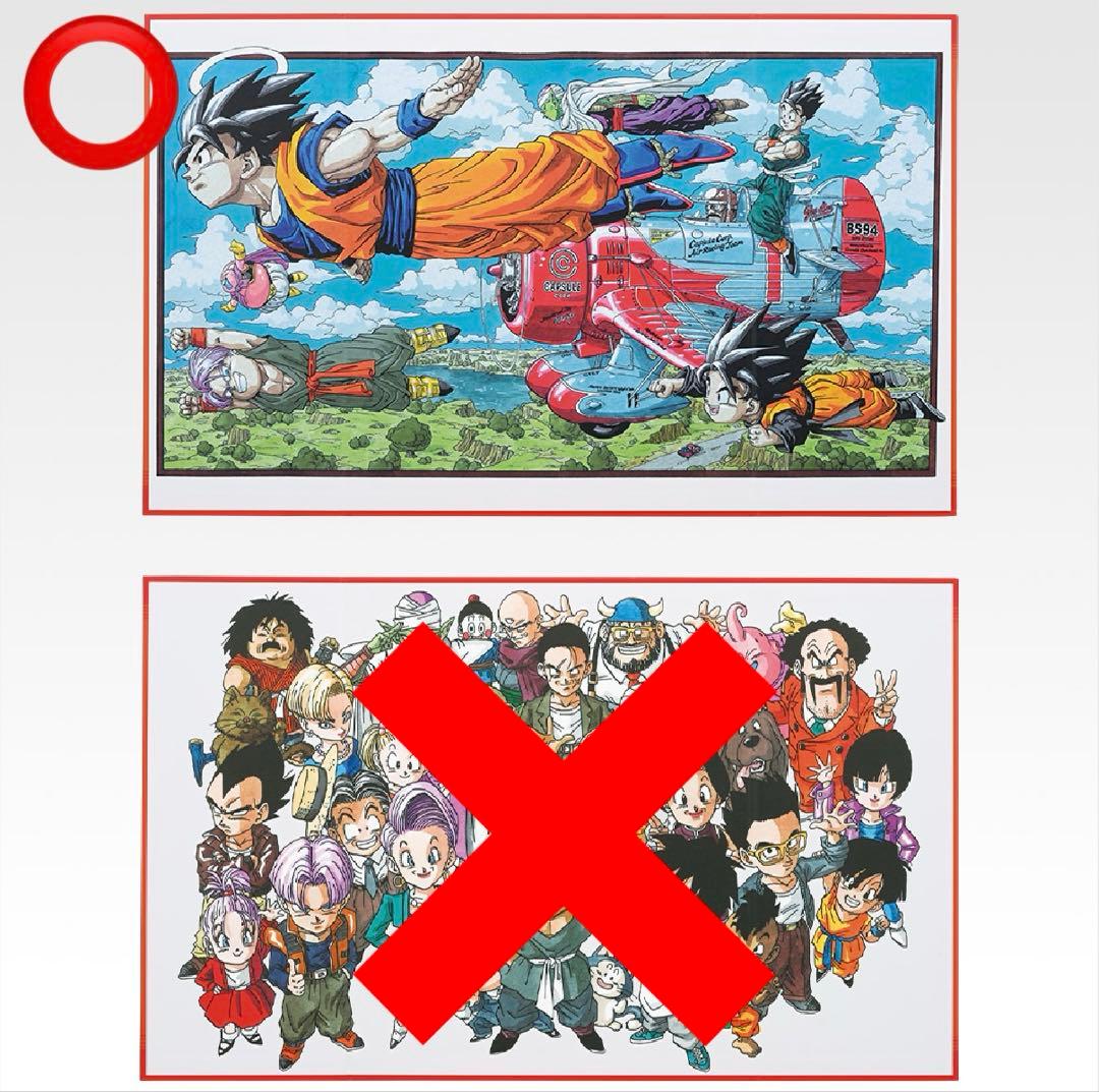 一番くじ ドラゴンボール40th 其の一 44点まとめ売り ※G賞コンプリート